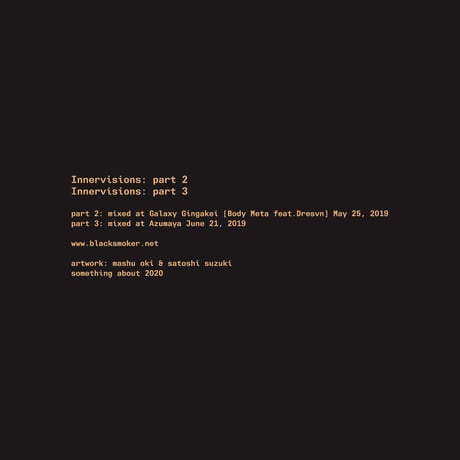 COMPUMA「Innervisions」（送料込み）