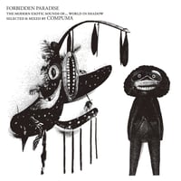 再入荷！COMPUMA「FORBIDDEN PARADISE」