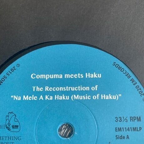 Compuma meets Haku「The Reconstruction of "Na Mele A Ka Haku"」12inch  2021年リプレス盤