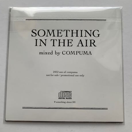 COMPUMA「SOMETHING IN THE AIR」ラストストック