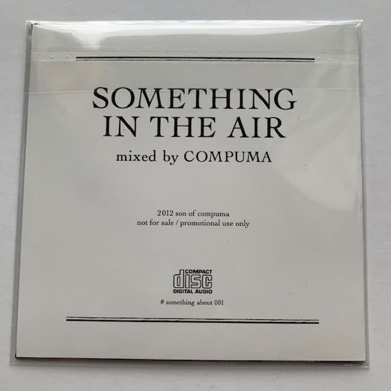 COMPUMA「SOMETHING IN THE AIR」最終ストック分 | SOMETHIN