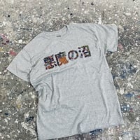 new再入荷!!!「悪魔の沼Tシャツ（グレー）」4年ぶり限定復刻（2025年）