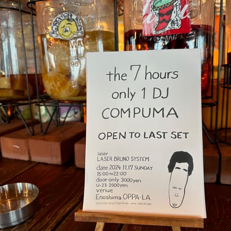 「COMPUMA the 7hours」2024 T-shirt（グレー）