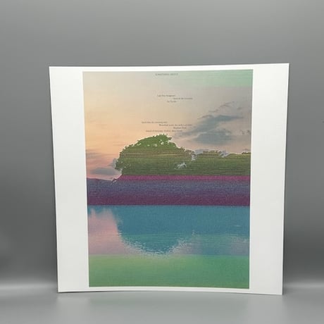 COMPUMA「horizons」LP（定形外郵便スペシャルプライス480円）SOLD OUT