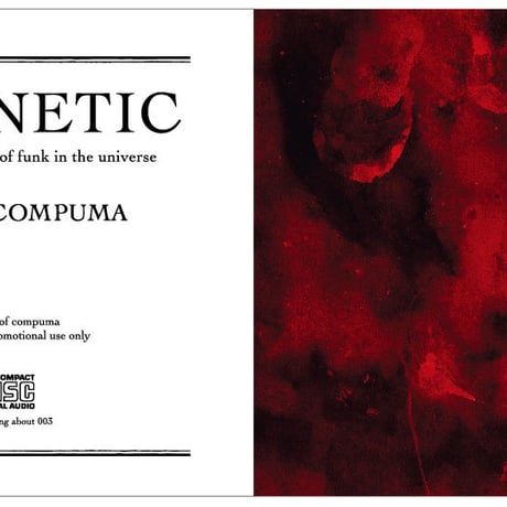 COMPUMA「MAGNETIC」 5年ぶり再ストック。