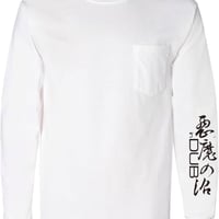 「悪魔の沼 in DUB」長袖 T-shirt（白）Lサイズのみ