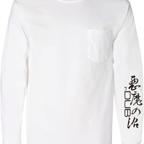 「悪魔の沼 in DUB」長袖 T-shirt（白）Lサイズのみ