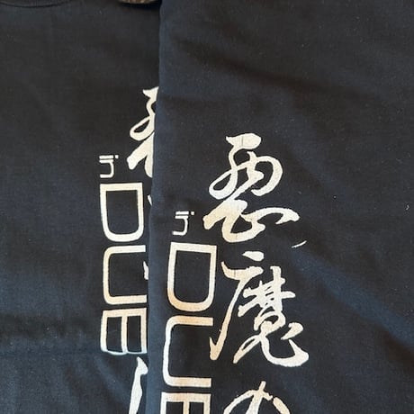new!!!「悪魔の沼 in DUB」T-shirt（黒・半袖）2026年限定再発！