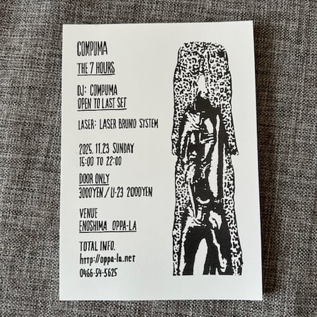 「Oppa-la COMPUMA 7h」mysterious T-shirt（黒・半袖）SOLD OUT