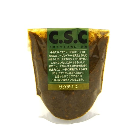 [常温発送]CSCサグチキン