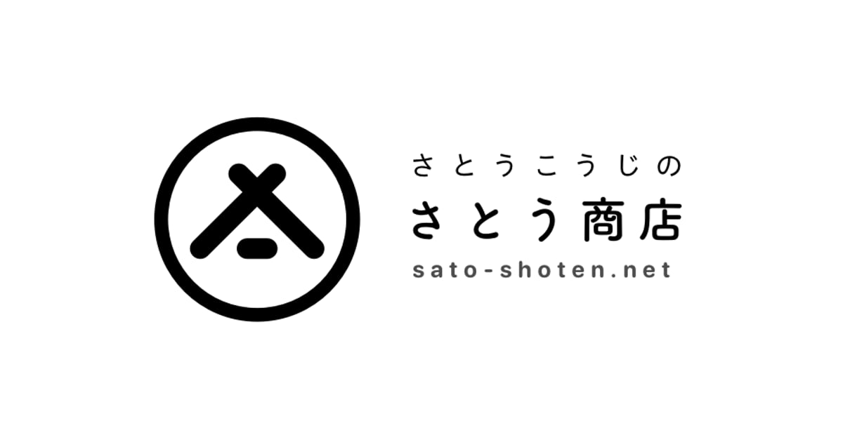 CATEGORY CSC～子供スパイスカレー計画～ | さとう商店