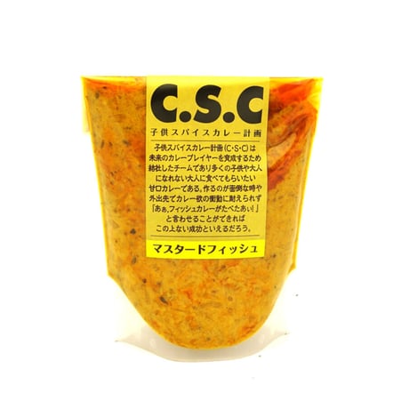 [冷凍発送]CSCマスタードフィッシュ