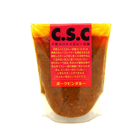 [常温発送]CSCポークビンダルー