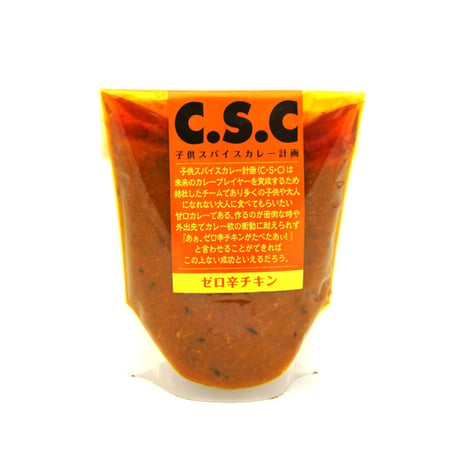 [常温発送]CSCゼロ辛チキン