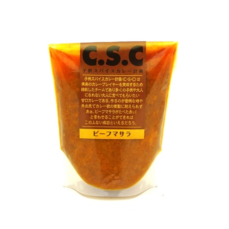 [常温発送]CSCビーフマサラ
