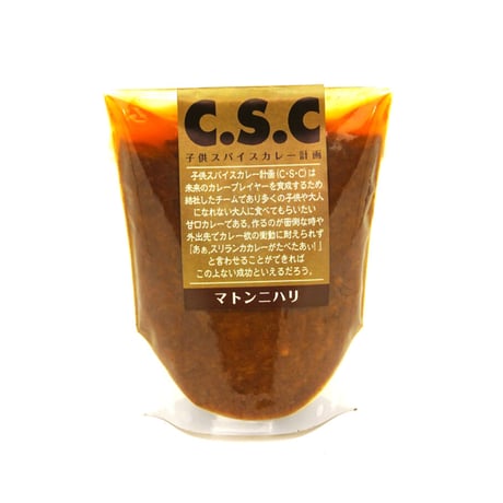 [冷凍発送]CSCマトンニハリ