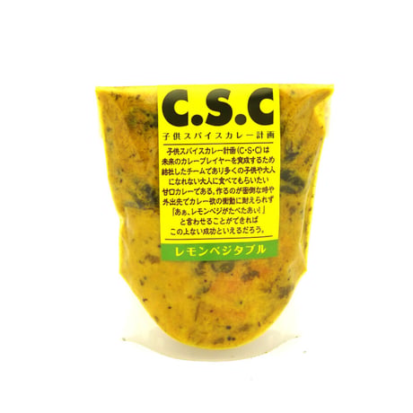 [冷凍発送]CSCレモンベジタブル