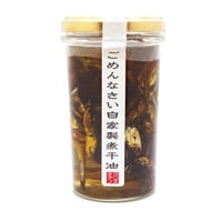 [常温発送]ごめんなさい自家製煮干油
