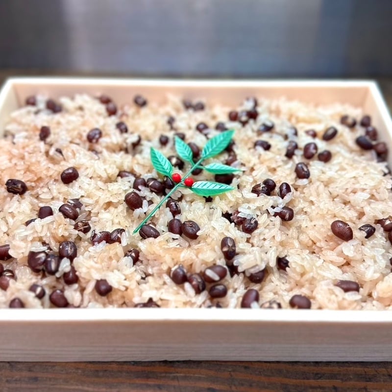 店舗受け取り商品】さとう特製お赤飯 折り詰め | さとう商店