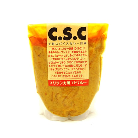 [常温発送]CSCスリランカ風エビカレー