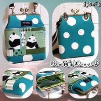 【対象口金購入で無料ダウンロード】15cm角型口金用(角型ポシェット)/嬢さんの型紙(KT-S2016)