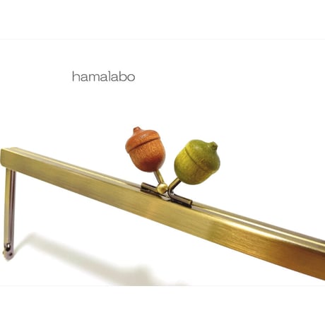 【HA-2287】19cm浮き足口金/茶色どんぐり×緑色のどんぐり/アンティークゴールド