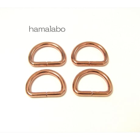 【HA-647】Dカン 25mm幅×4個入り(ローズゴールド・ピンクゴールド)