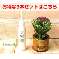 特価3本セット！【HA-710】大容量版<ハマラボオリジナル>がま口専用ボンド(細ノズル)-パッケージなし-