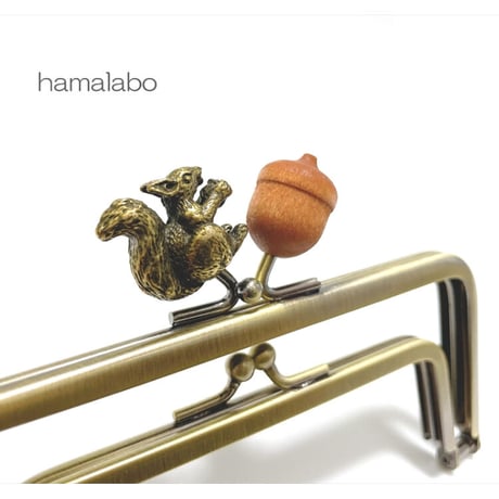 【HA-2282】親子口金 12cm(リス×茶色のどんぐり)アンティークゴールド