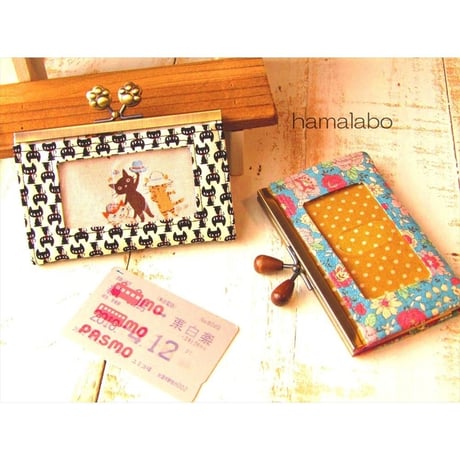 <廃盤予定>【HA-1734】12cm浮き足口金/(スモーク玉レッド×シルバー)