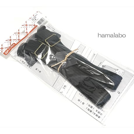 【HA-696】リュック用のショルダーひも(黒)