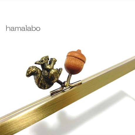 【HA-2286】19cm浮き足口金/リス×茶色のどんぐり/アンティークゴールド