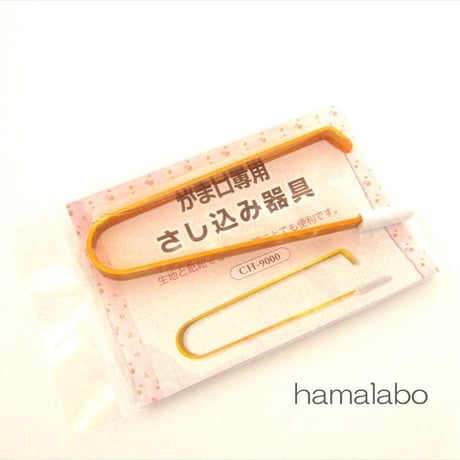 今だけ特価セール中！【HA-631】がま口作りの道具(入門セット)