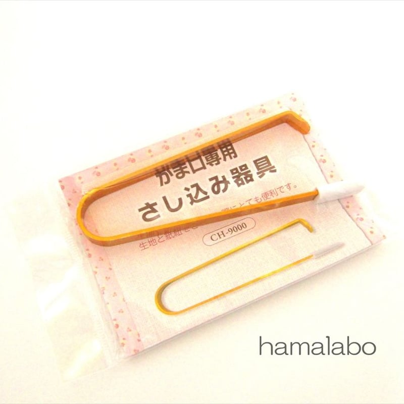 今だけ特価セール中！【HA-631】がま口作りの道具(入門セット
