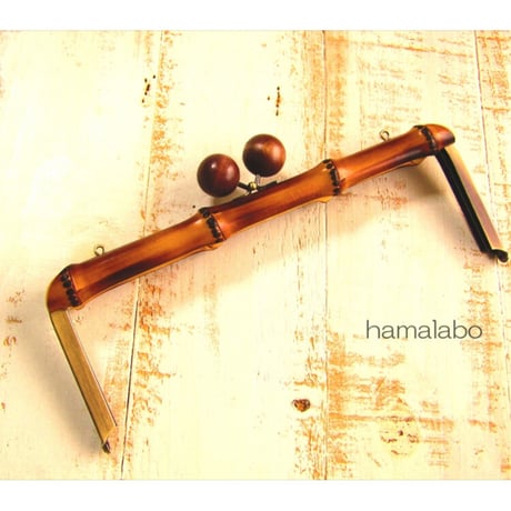 【HA-2170】竹の口金24cm(大きな茶色の木玉×アンティークゴールド)・兼用カン付き