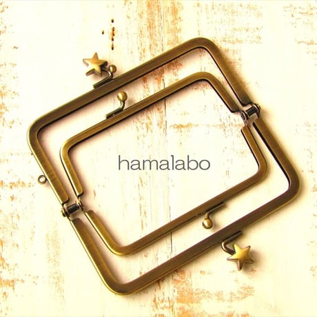 【HA-1958】親子口金 12cm(メタルスター×アンティークゴールド)
