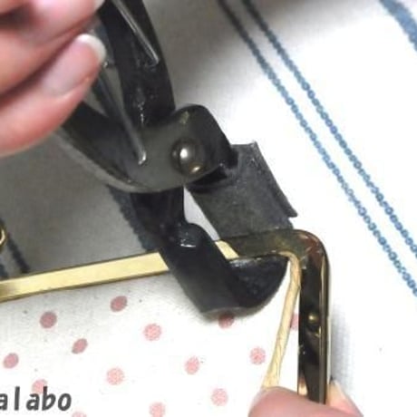 【HA-530】がま口専用　口金入れペンチ式【細幅1cm】