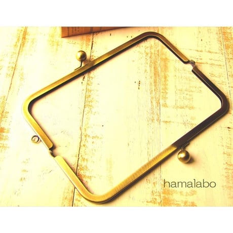 大特価品！【HA-1657】24cm大玉口金/角型/アンティークゴールド/＋(プラス)