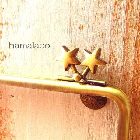 【HA-1480】<横ひねり>12cm/角型の口金(メタルスター×アンティークゴールド)