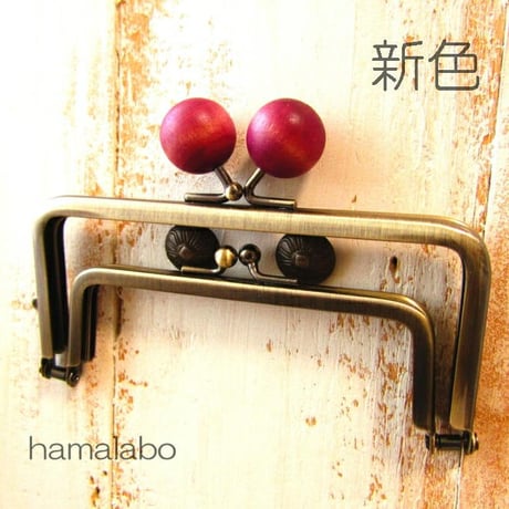 【HA-1231】親子口金 12cm(ちょっと大きな紫色の木玉×アンティークゴールド)