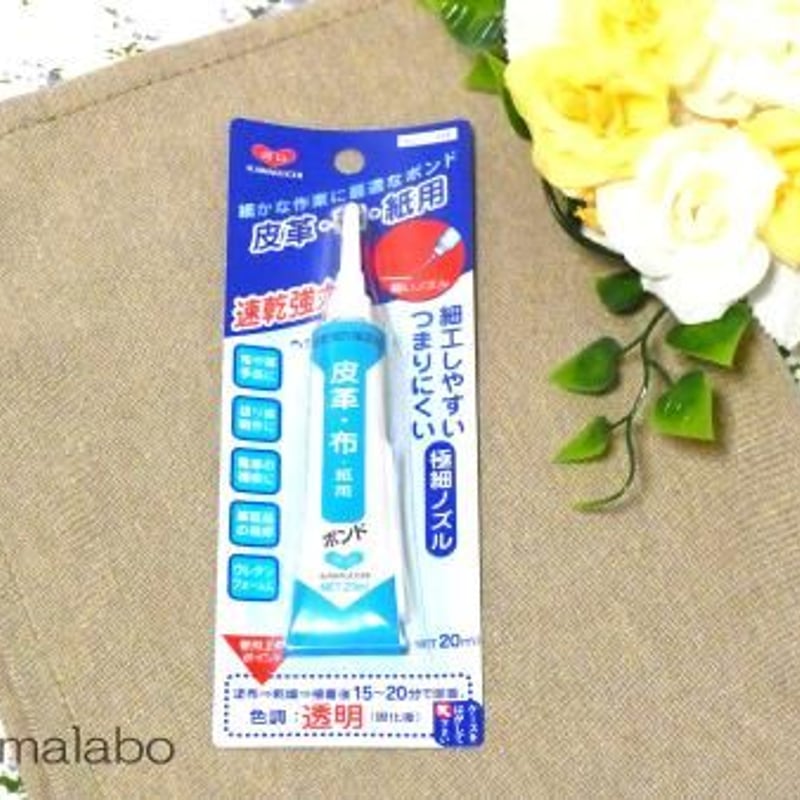 HA-508】手芸用ボンド(極細ノズル) -速乾ジェルタイプ- | Hamalabo-2nd