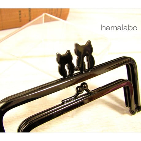 (廃盤予定)【HA-1975】「ネコの親子」の親子口金 12cm/角型(ブラック)