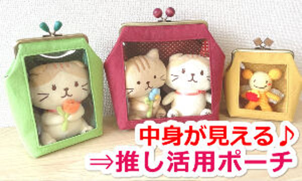 【ハンドメイド】がま口バッグ　海底の世界 2点セット　#506 楽天市場】【ノベルティ付＆無料ラッピング】 ツモリチサト がま口