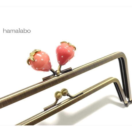 今だけ特価！【HA-2491】親子口金18cm/イチゴ(ピンク色)/アンティークゴールド