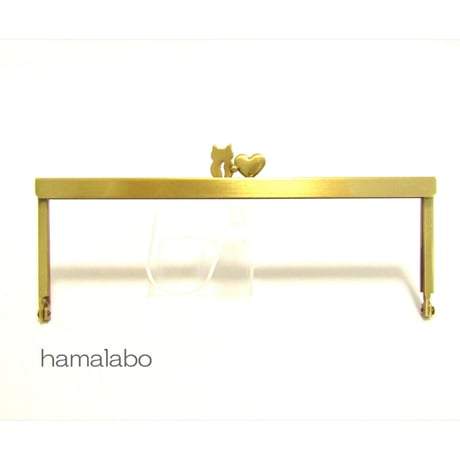 【HA-2007】ハート猫(ネコラブ)の口金 19cm浮き足(アンティークゴールド)