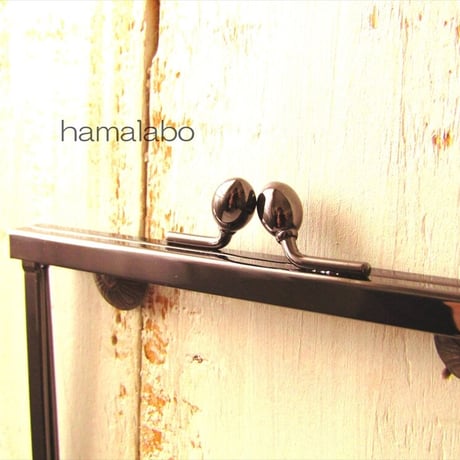 (廃盤予定)【HA-1771】12cm浮き足口金/ナツメひねり(ブラック)