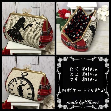 在庫調整で今だけ50％引き！【KT-1053】がま口ミニ俵型ポーチの型紙＆レシピ【13.5cm用】