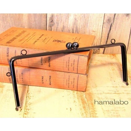 【HA-1445】22cm/角型口金(碁石×ブラック)カン付き