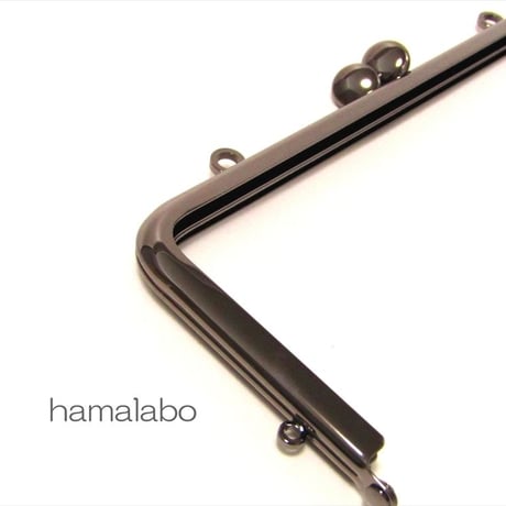 (廃盤予定)【HA-1465】18cm/角型口金(碁石×ブラック)カン付き