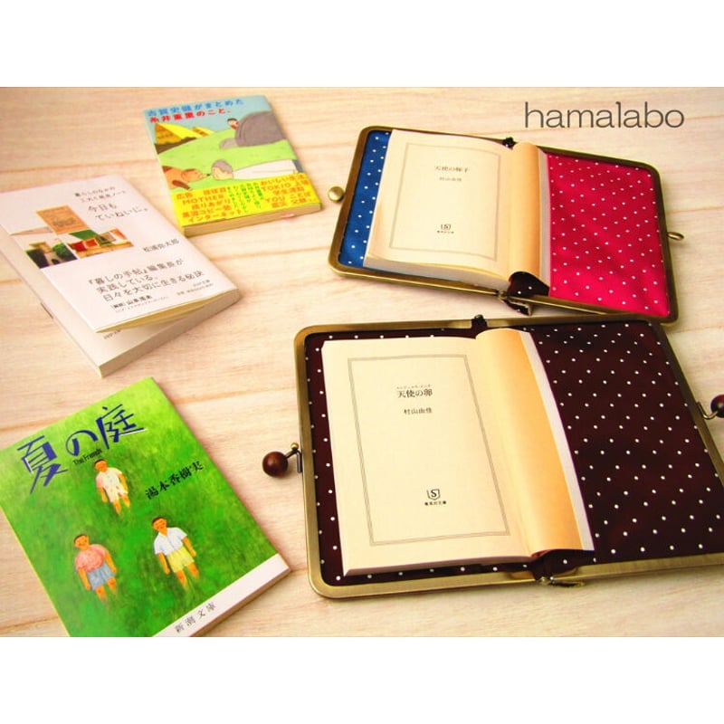 KT-2086】【横開き】がま口ブックカバー(450ページ対応)の型紙＆レシピ